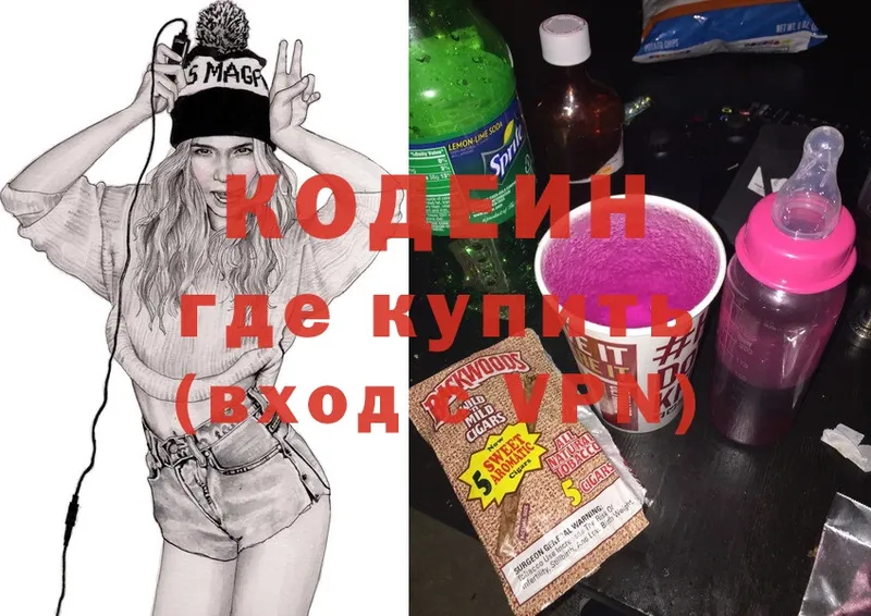 где найти   mega ссылки  Codein Purple Drank  Острогожск 