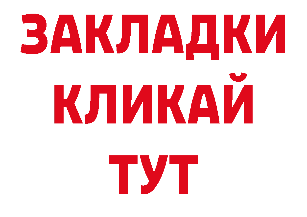 Продажа наркотиков  наркотические препараты Острогожск